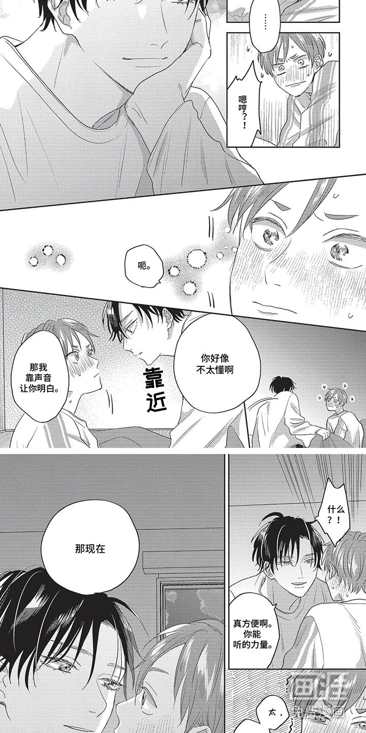 第19章：烦恼