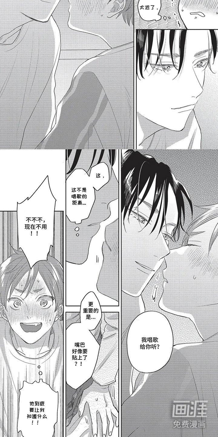 第19章：烦恼