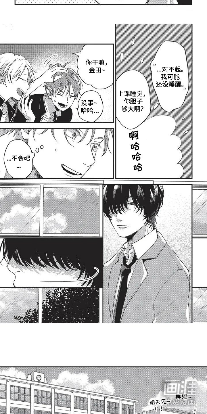 第2章：条件