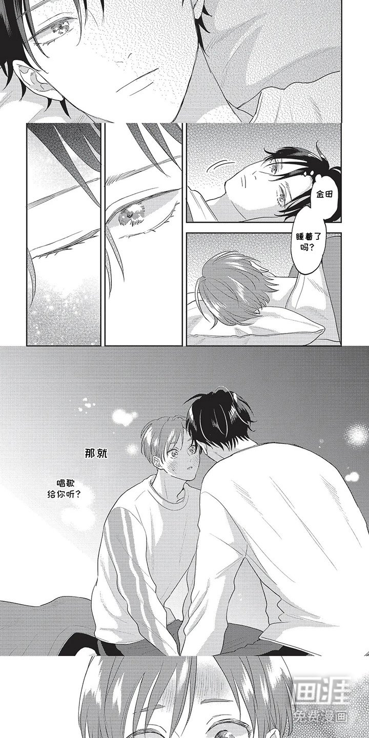 第21章：【番外】深夜的余韵
