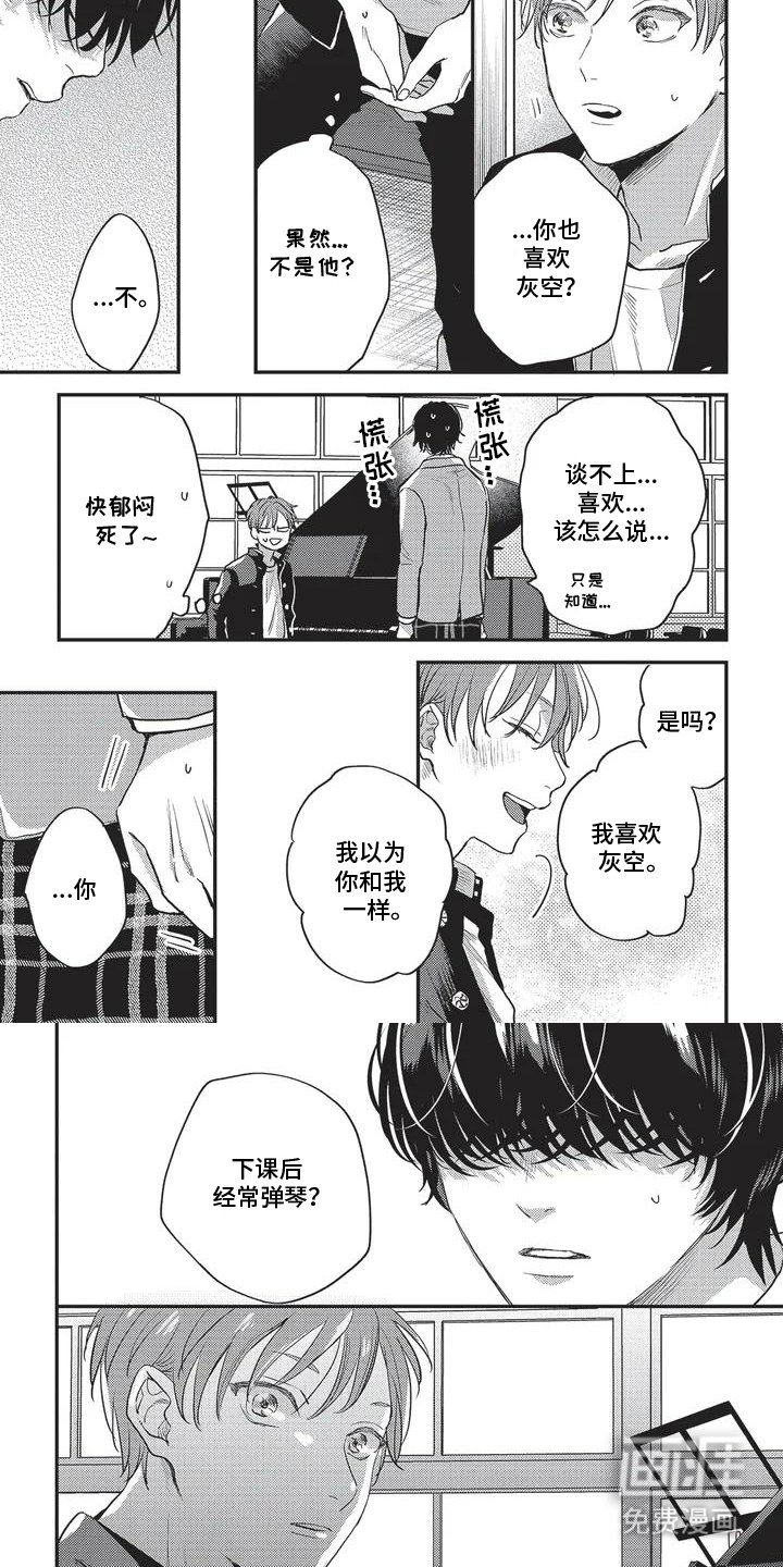 第3章：条件