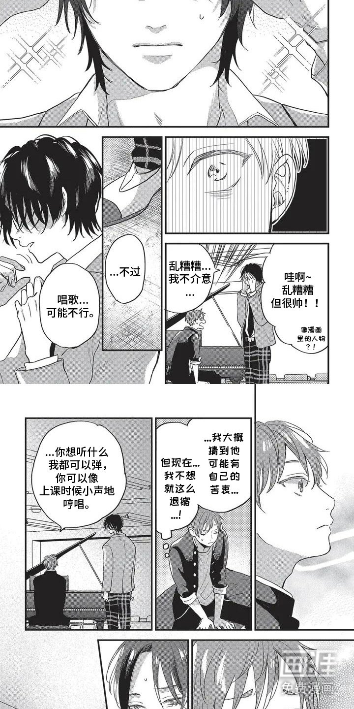 第3章：条件