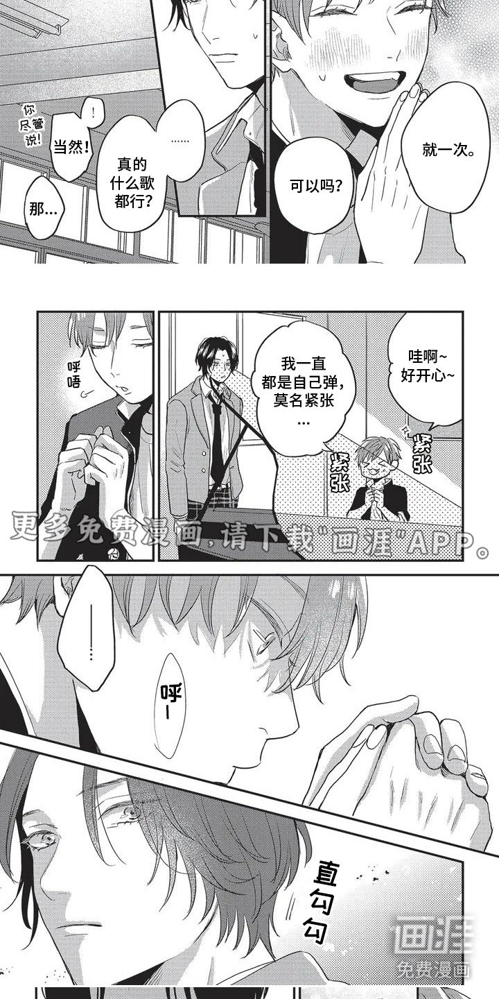 第3章：条件