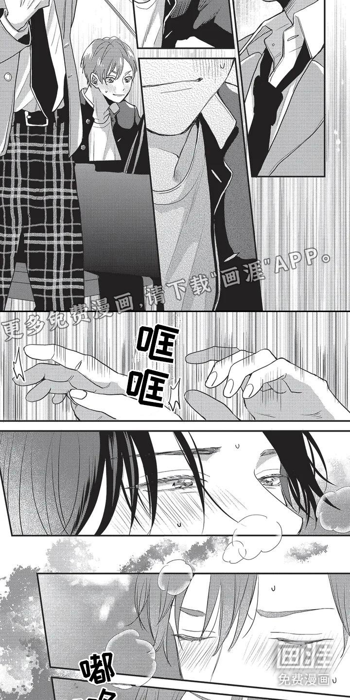 第4章：绝对音感