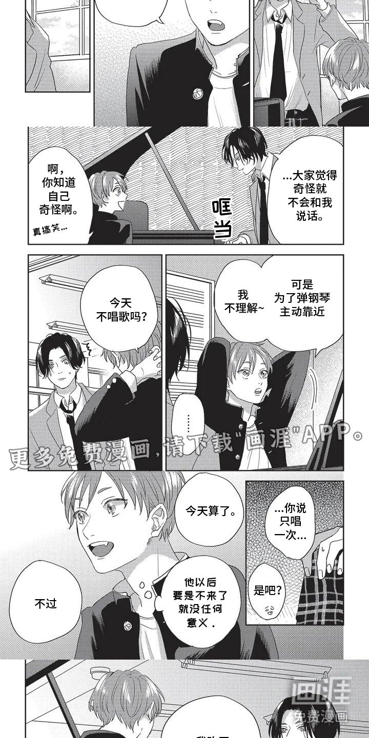 第5章：心情很好