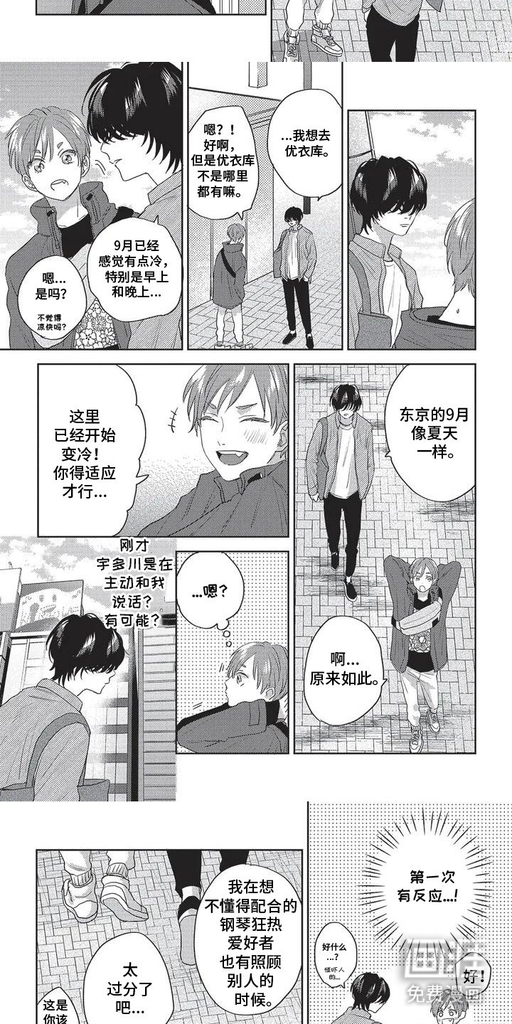第5章：心情很好