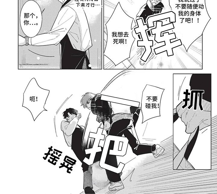 第1章：似曾相识