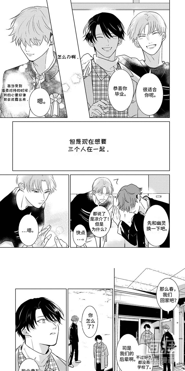 第10章：出大事