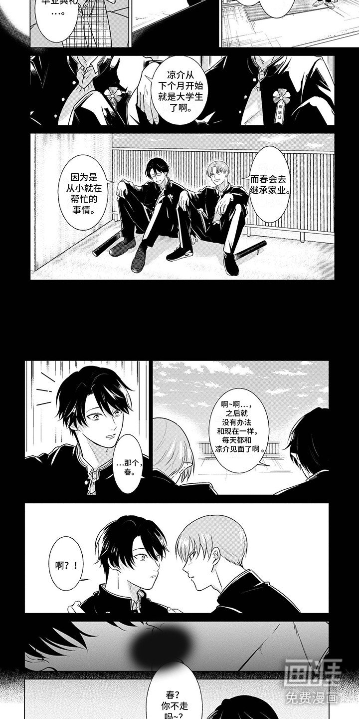 第10章：出大事