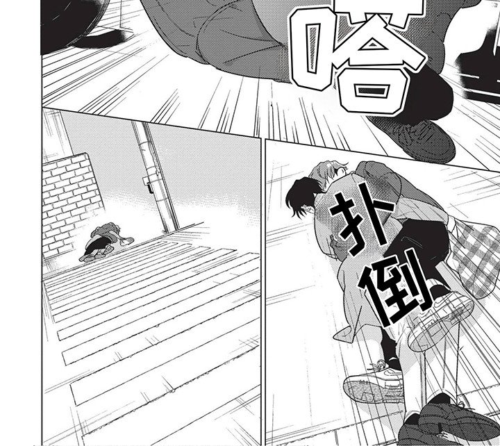 第12章：意外