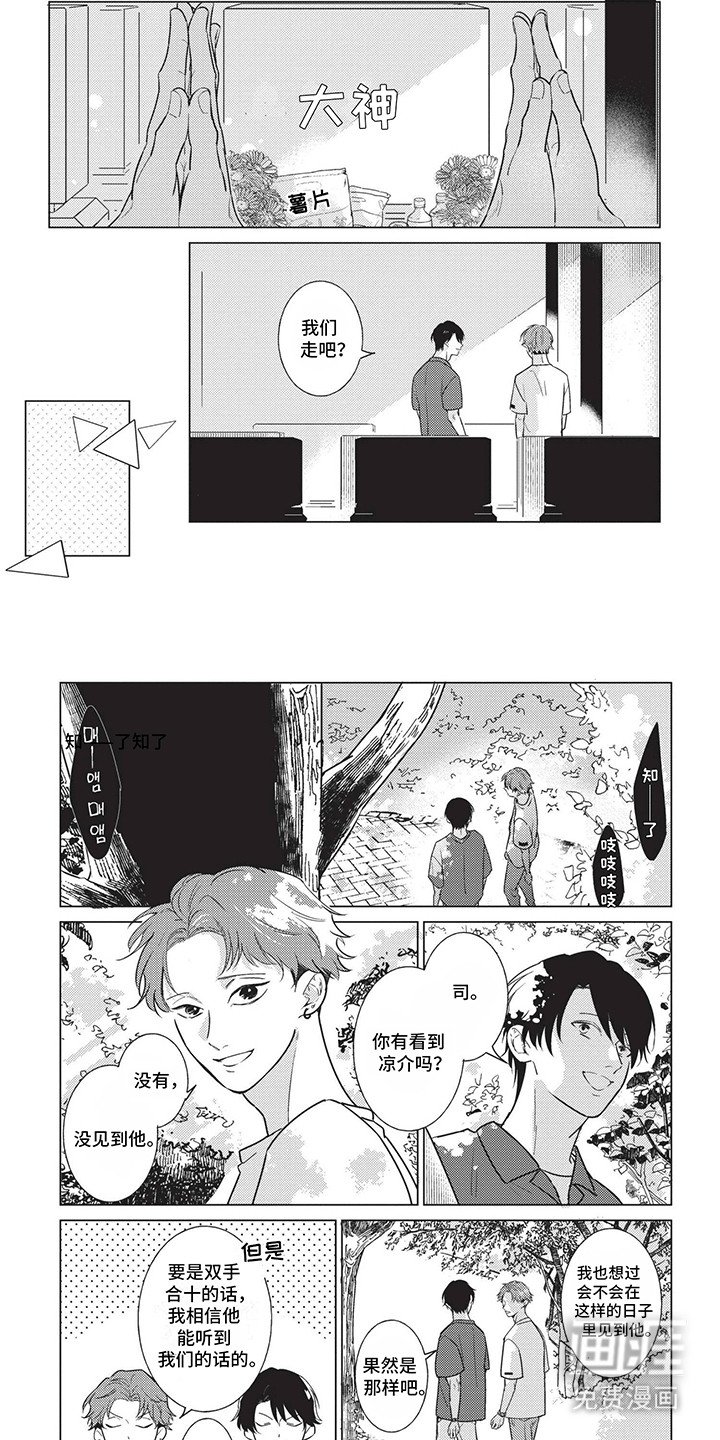 第17章：一起生活（完结）