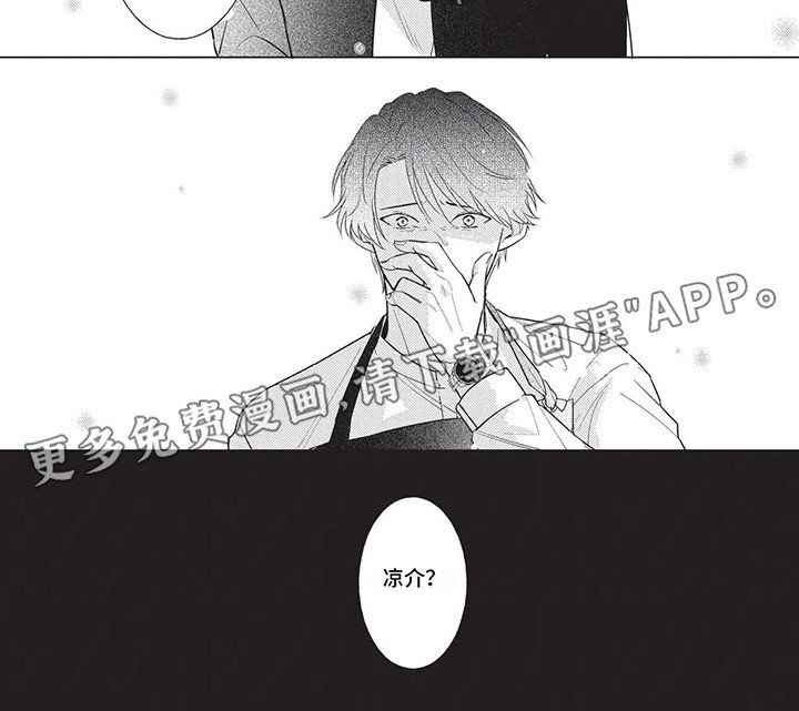 第2章：附身