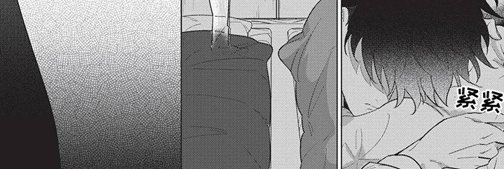 第7章：酸涩