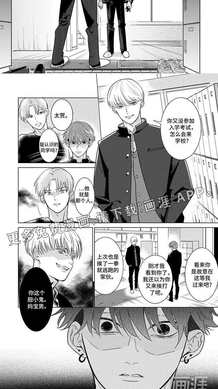 第9章：毕业