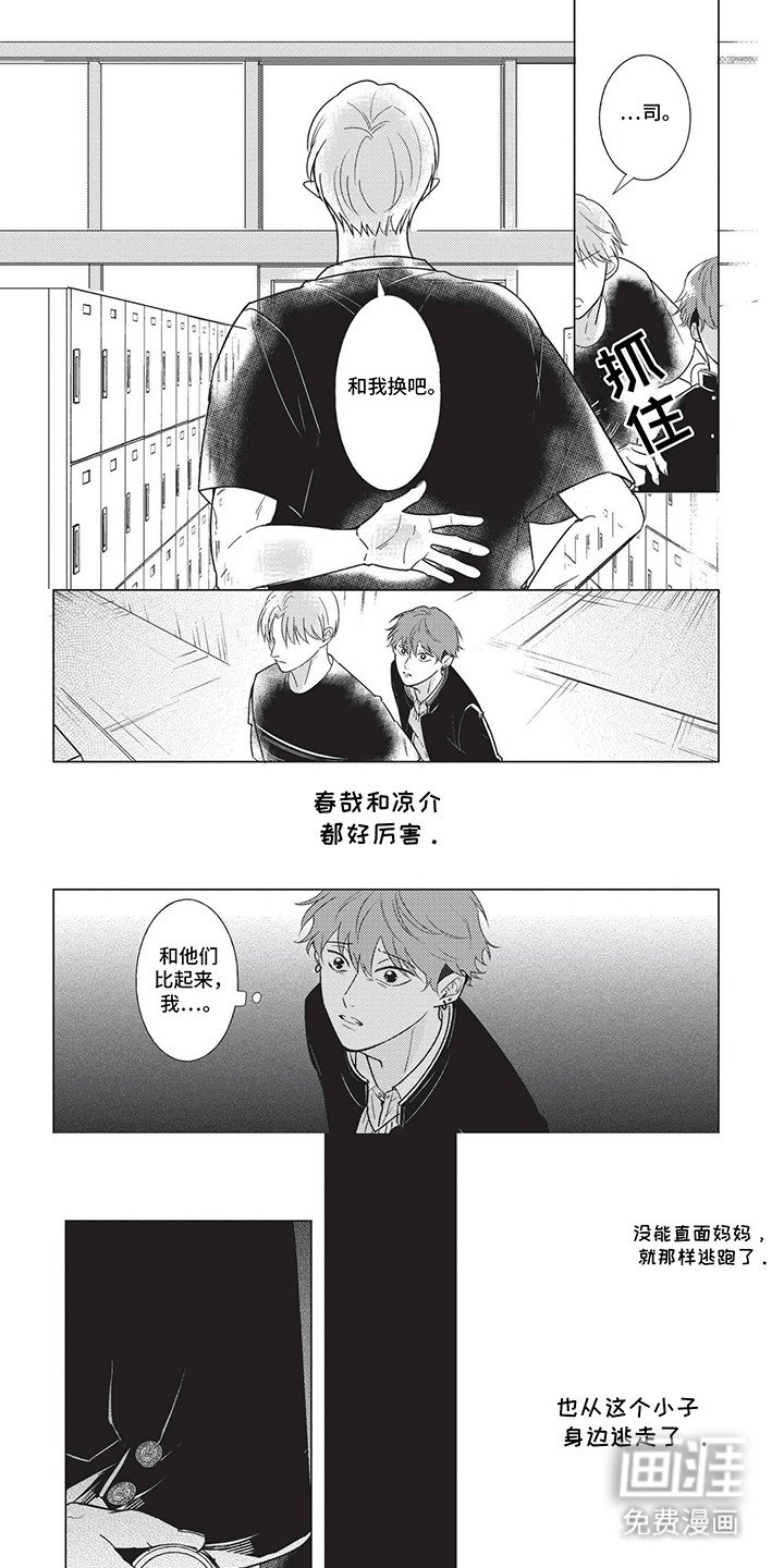 第9章：毕业
