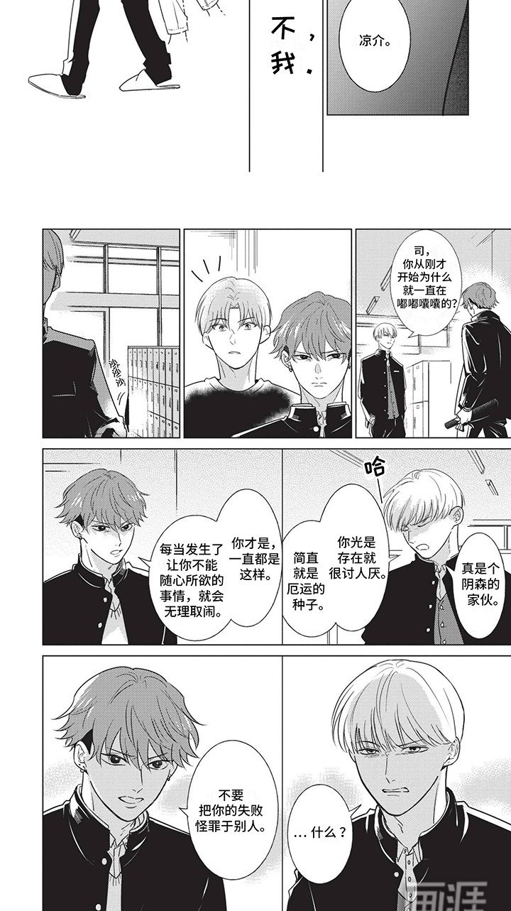第9章：毕业