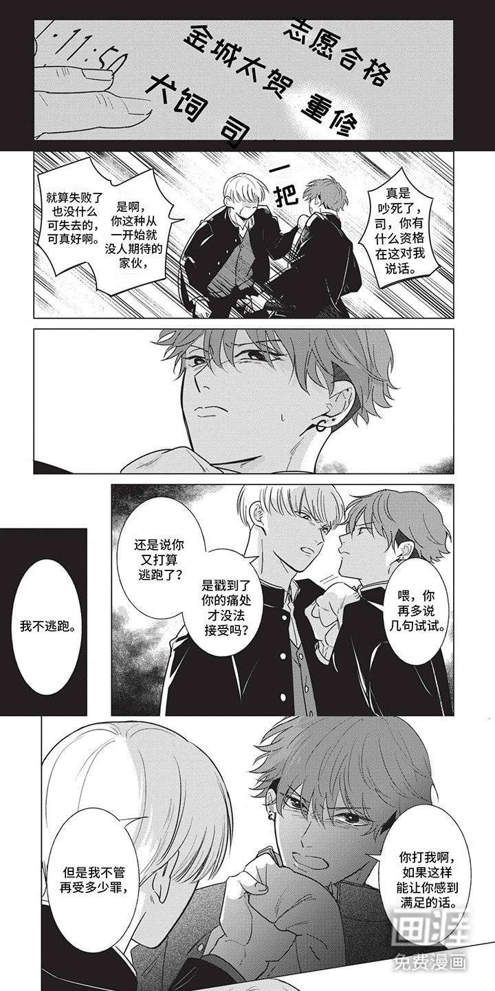 第9章：毕业