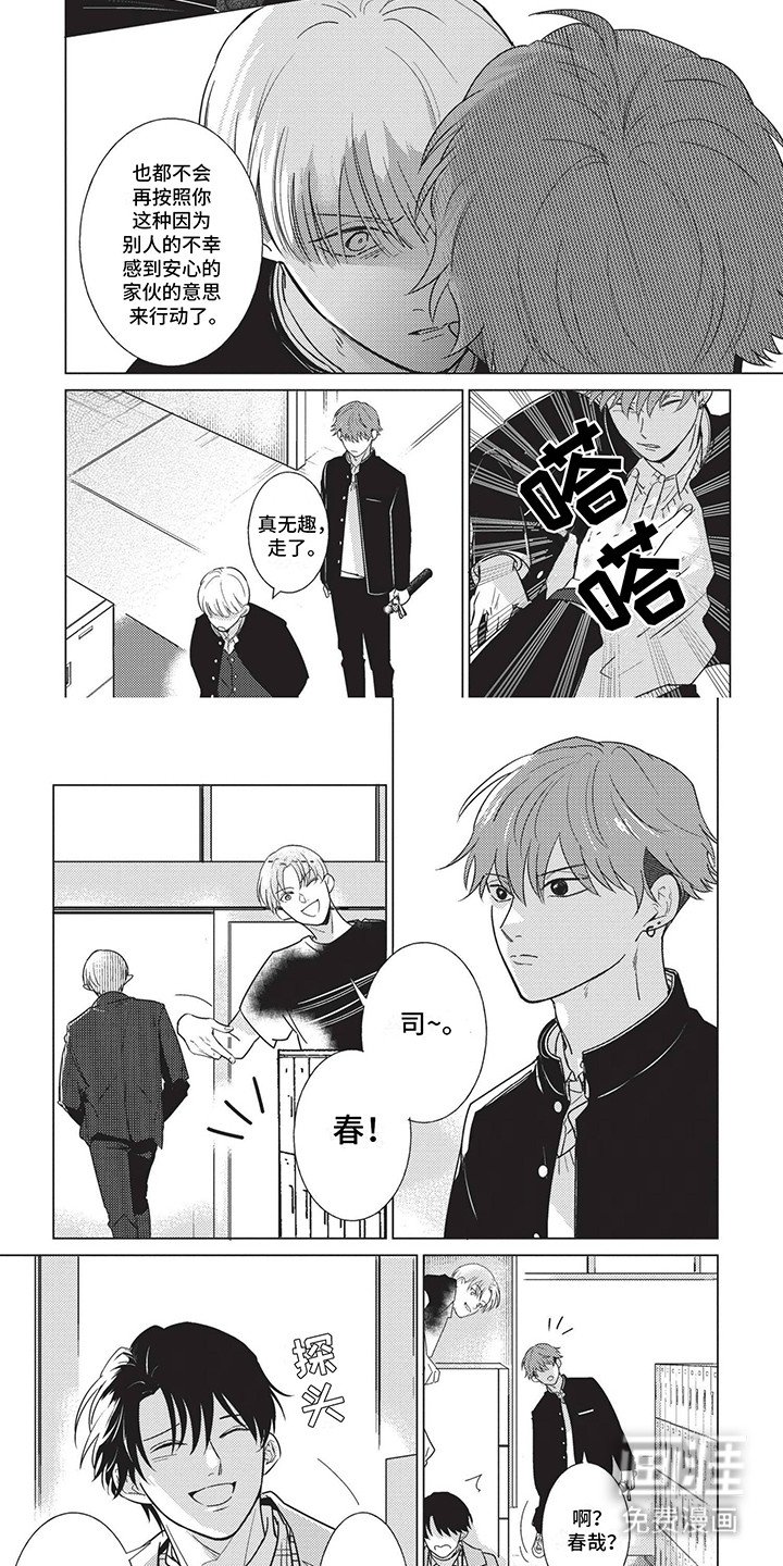 第9章：毕业