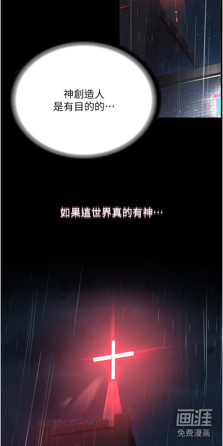 第1章：车祸