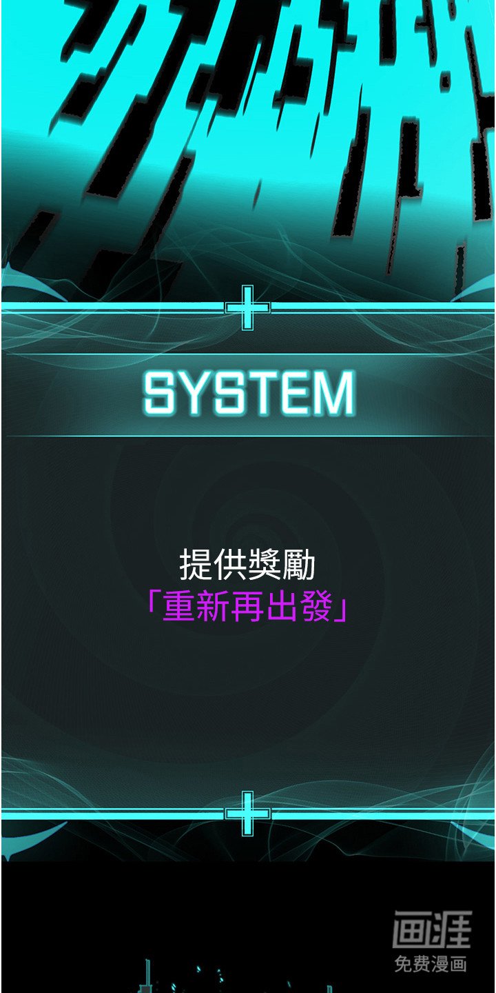 第1章：车祸