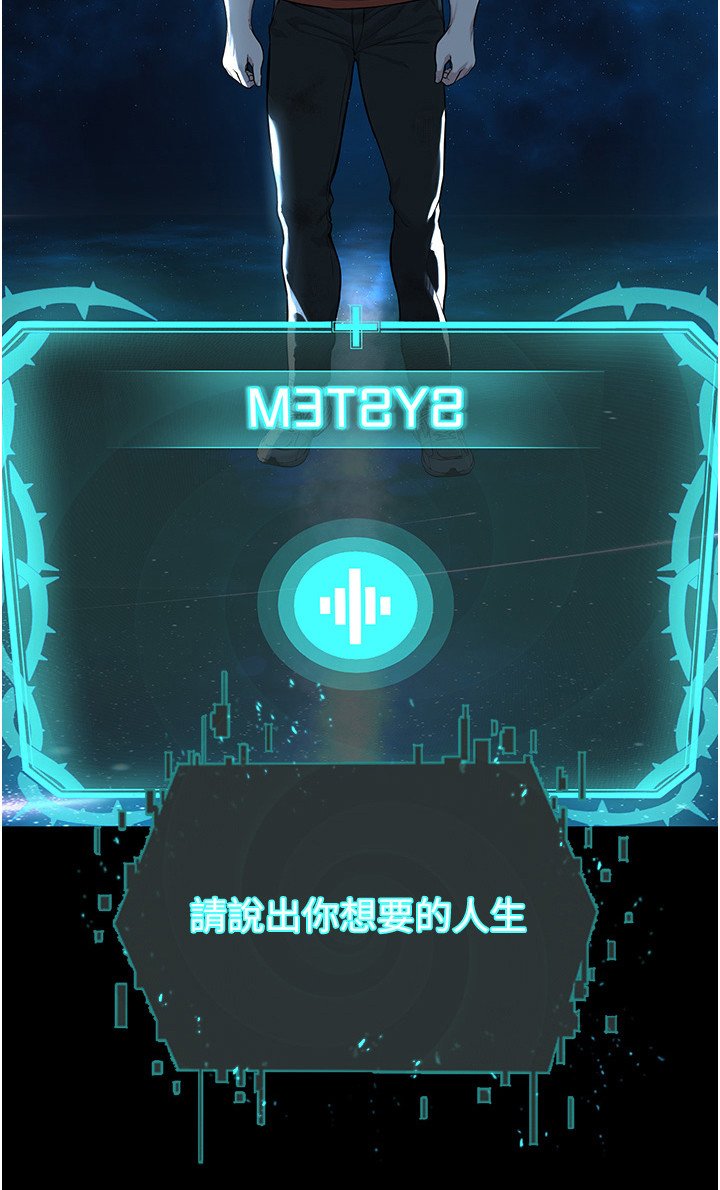 第1章：车祸