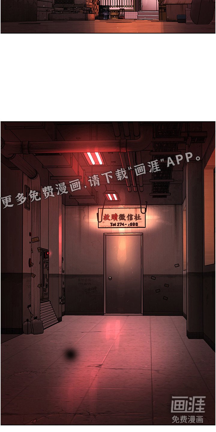 第10章：教主的使命