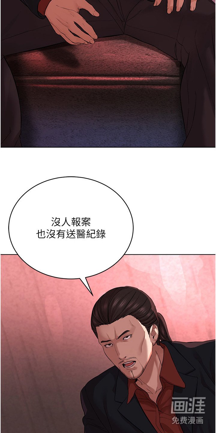 第10章：教主的使命