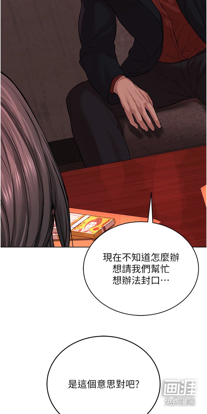 第10章：教主的使命