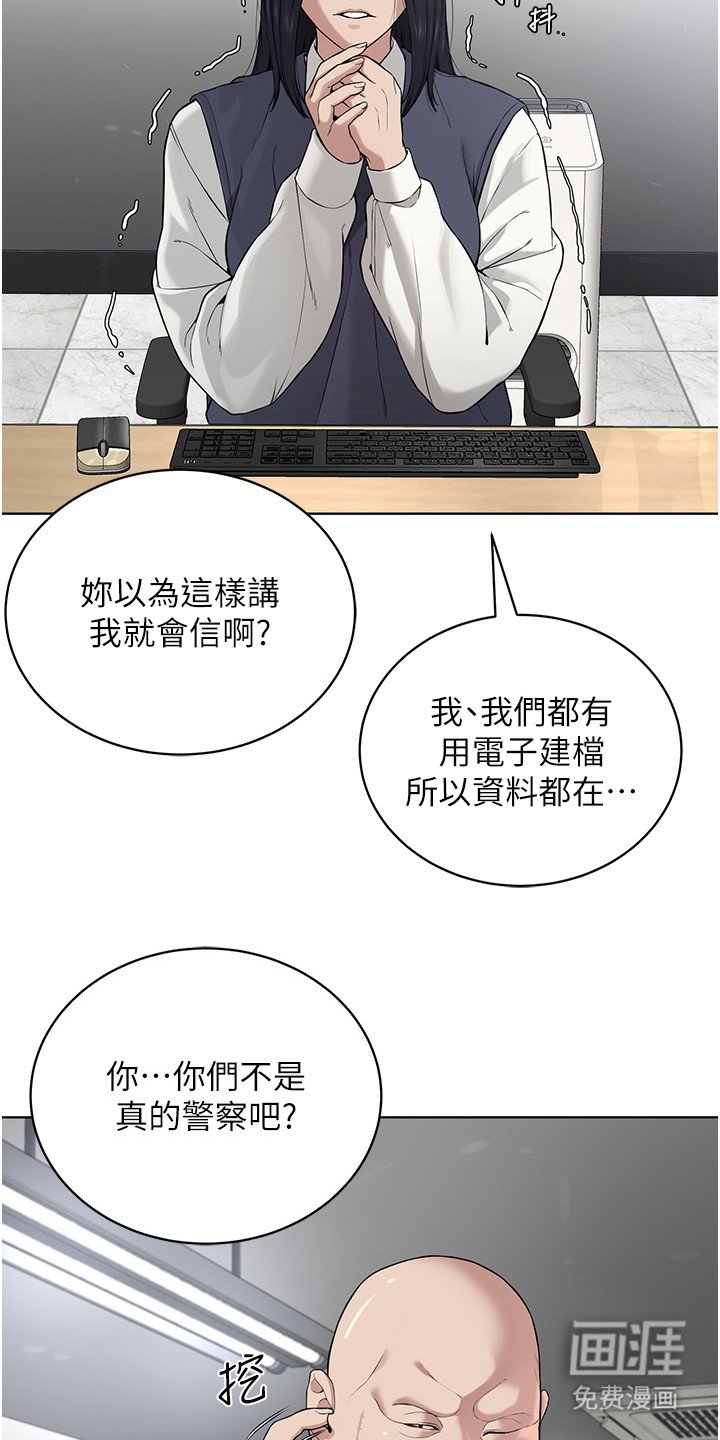 第10章：教主的使命