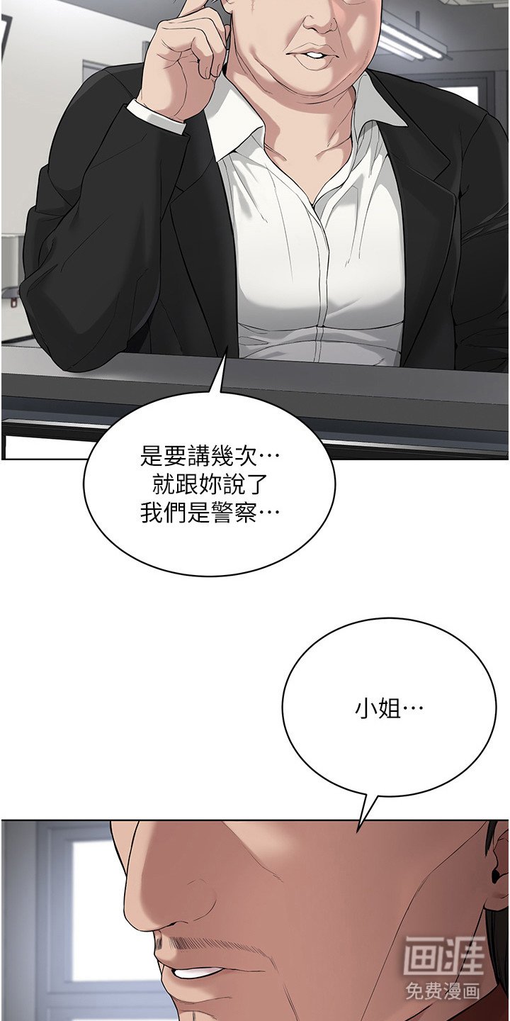 第10章：教主的使命
