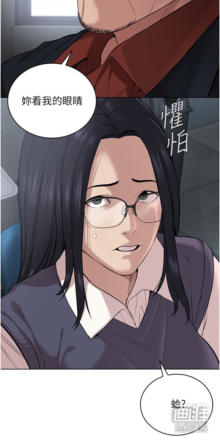 第10章：教主的使命