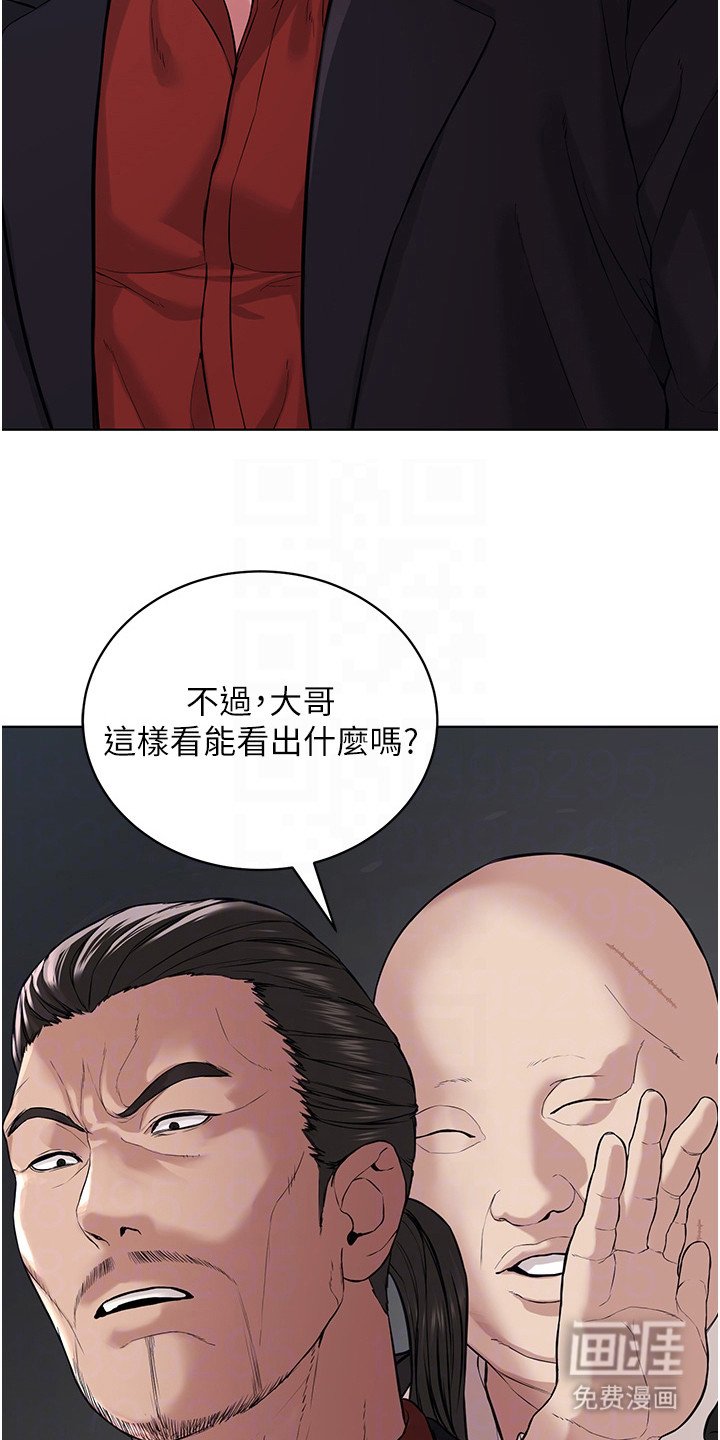 第10章：教主的使命