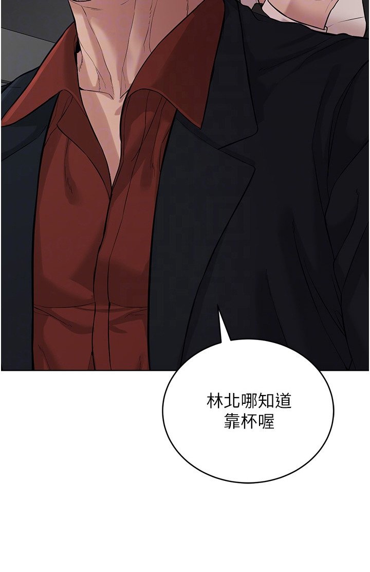 第10章：教主的使命