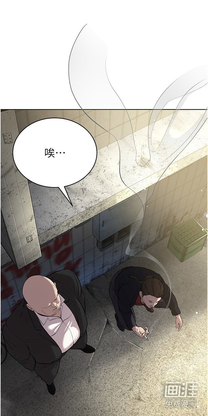 第11章：有人找