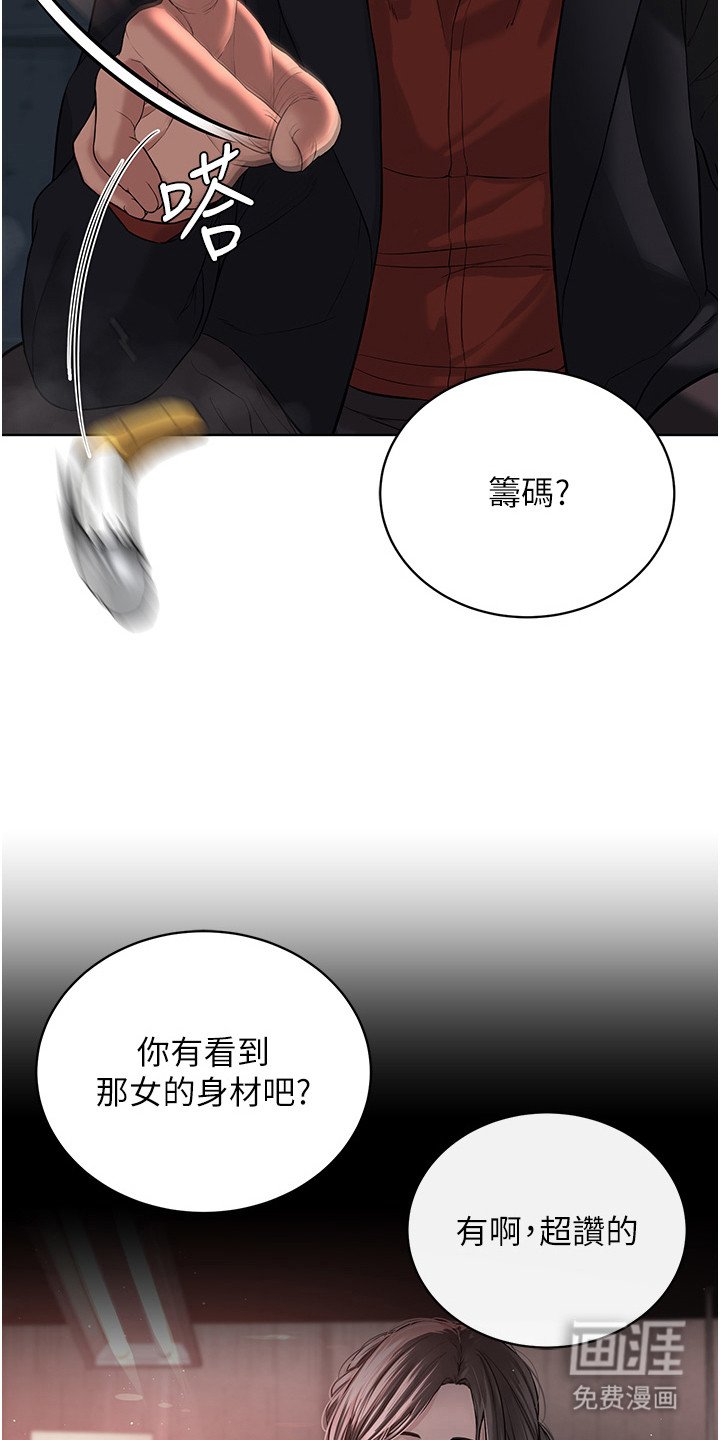 第11章：有人找