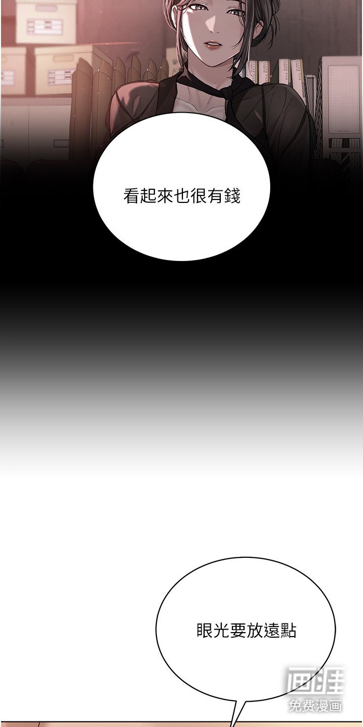 第11章：有人找