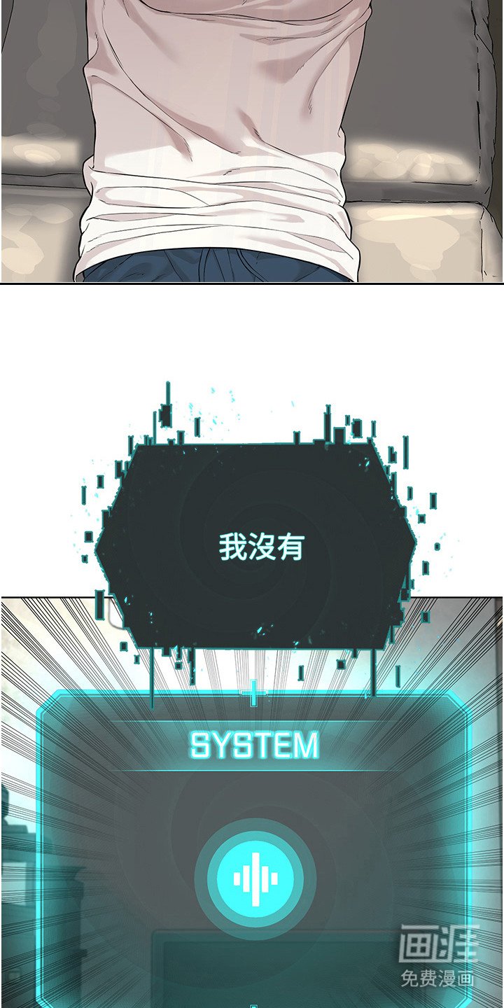 第11章：有人找