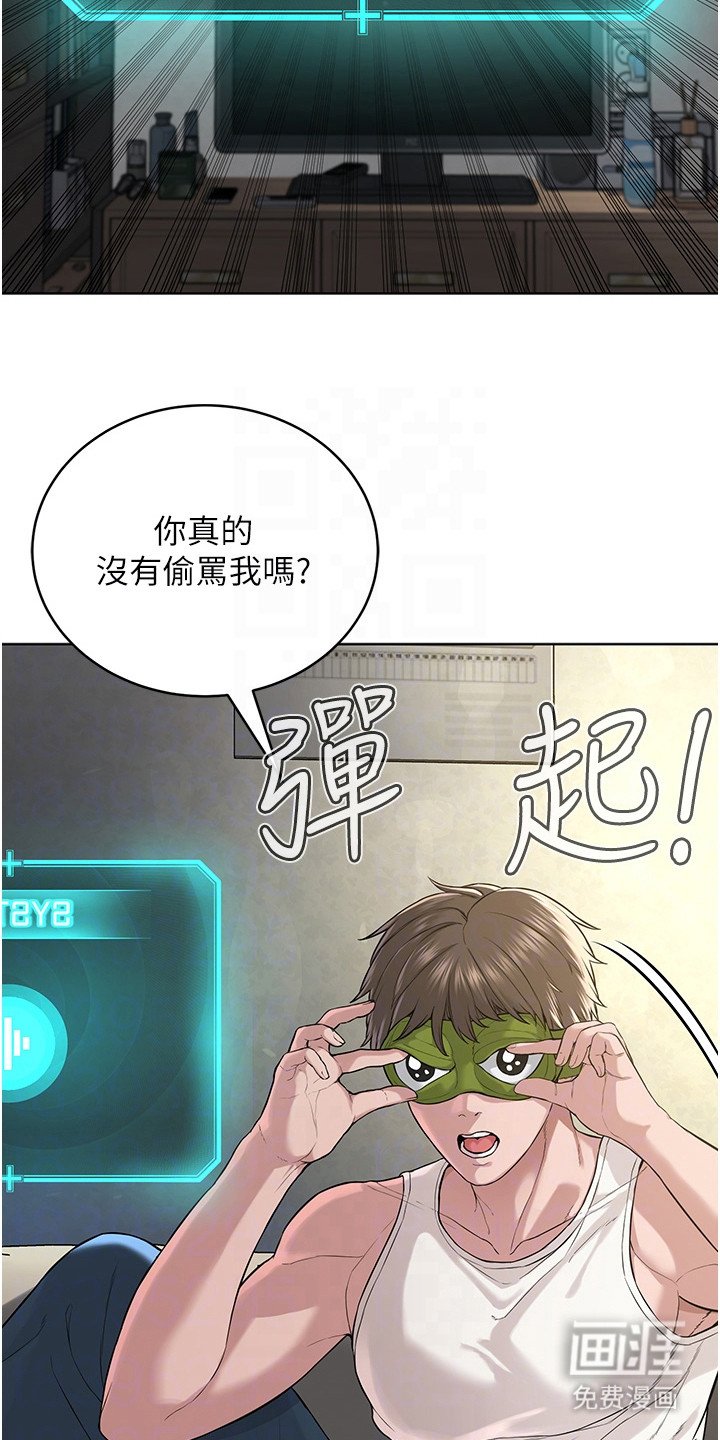 第11章：有人找