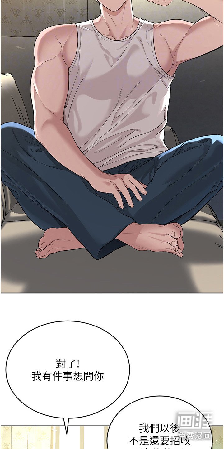 第11章：有人找