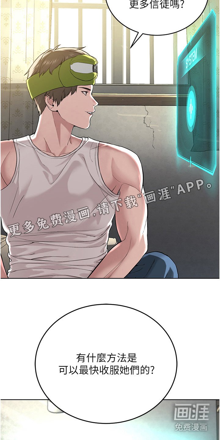 第11章：有人找