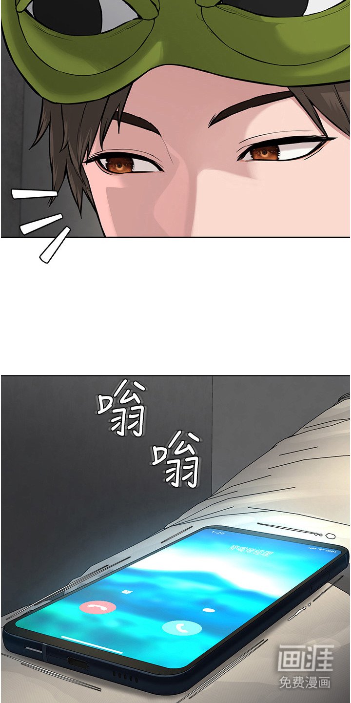 第11章：有人找