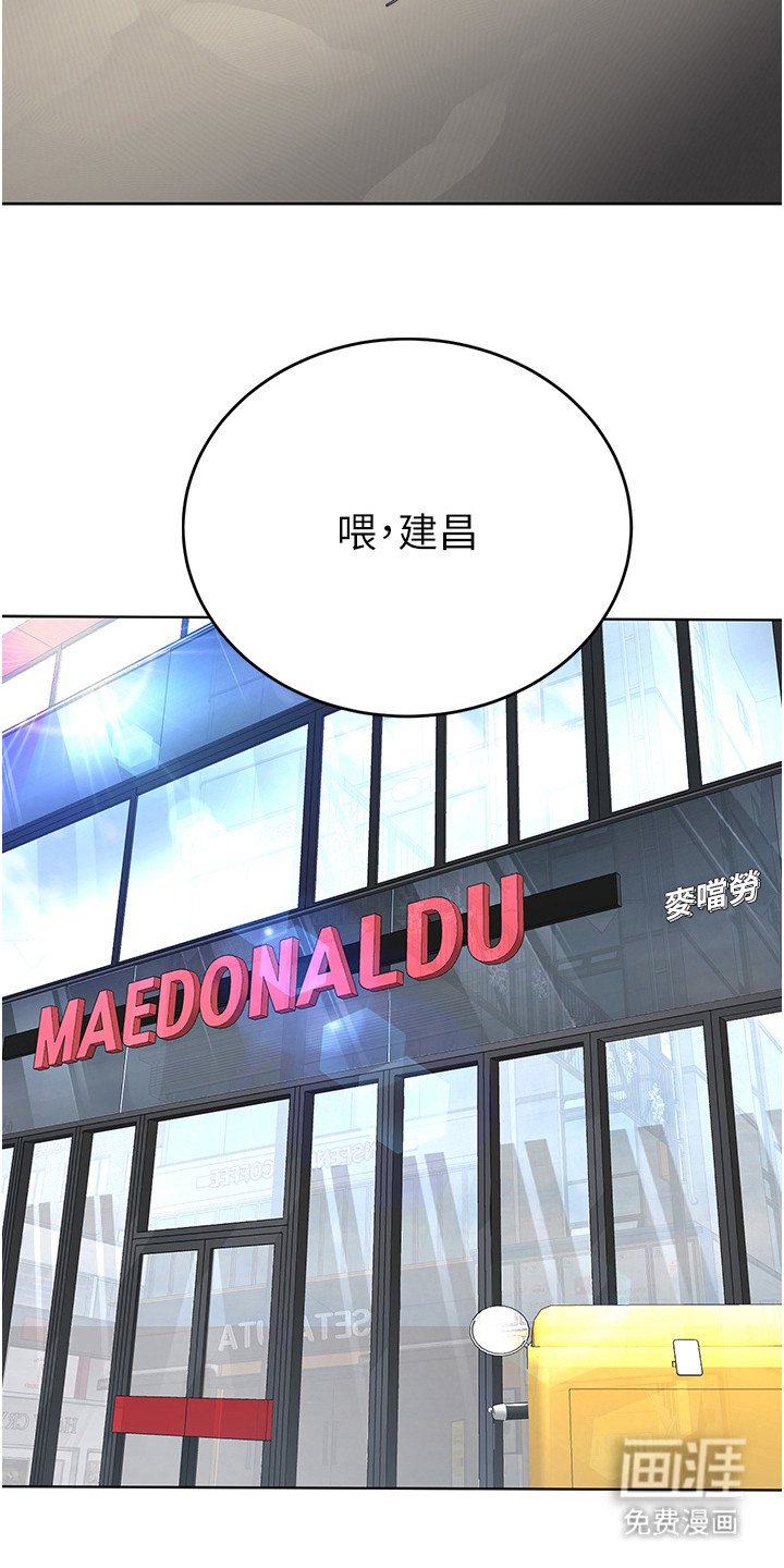 第11章：有人找