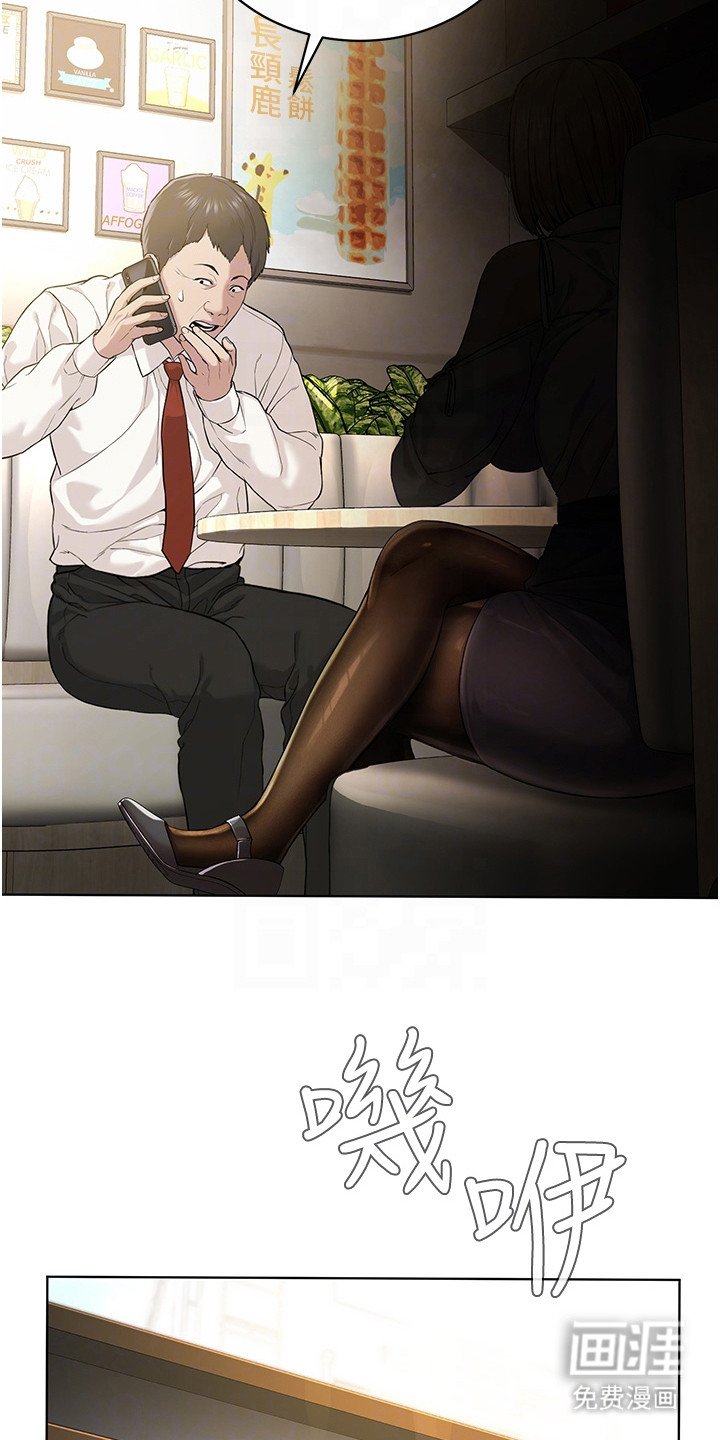 第11章：有人找