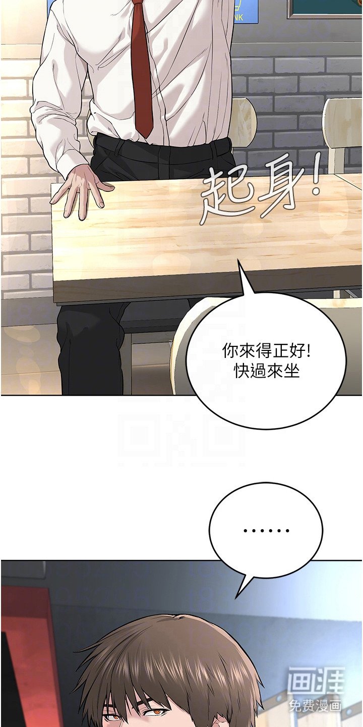 第11章：有人找