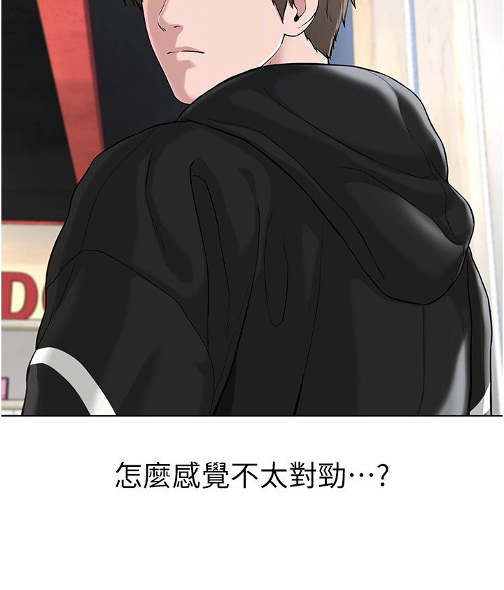 第11章：有人找