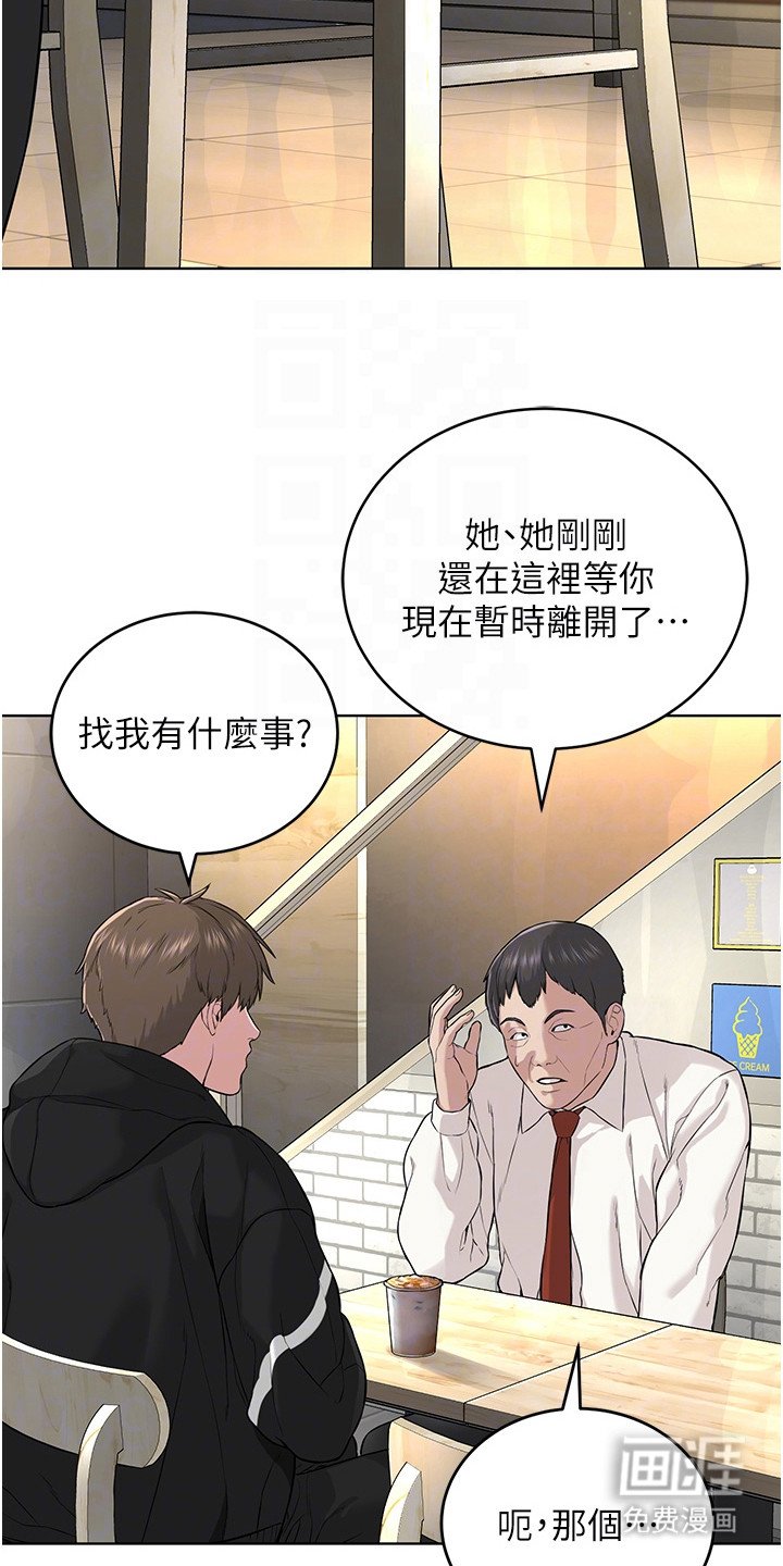 第12章：会计监察