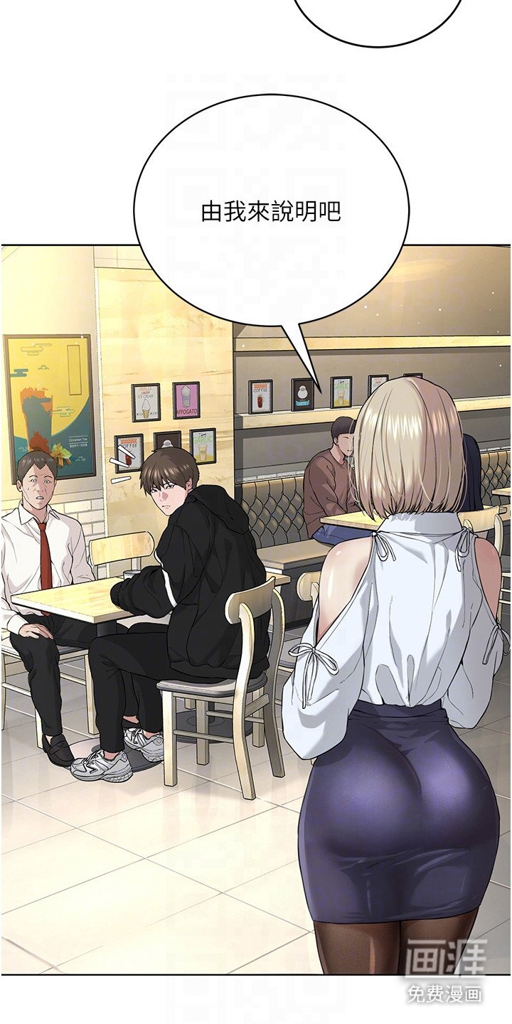 第12章：会计监察