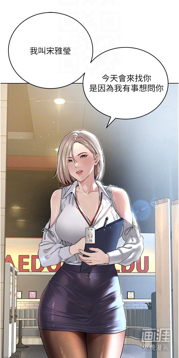第12章：会计监察