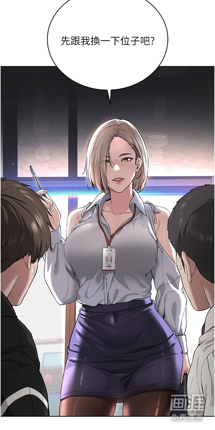 第12章：会计监察