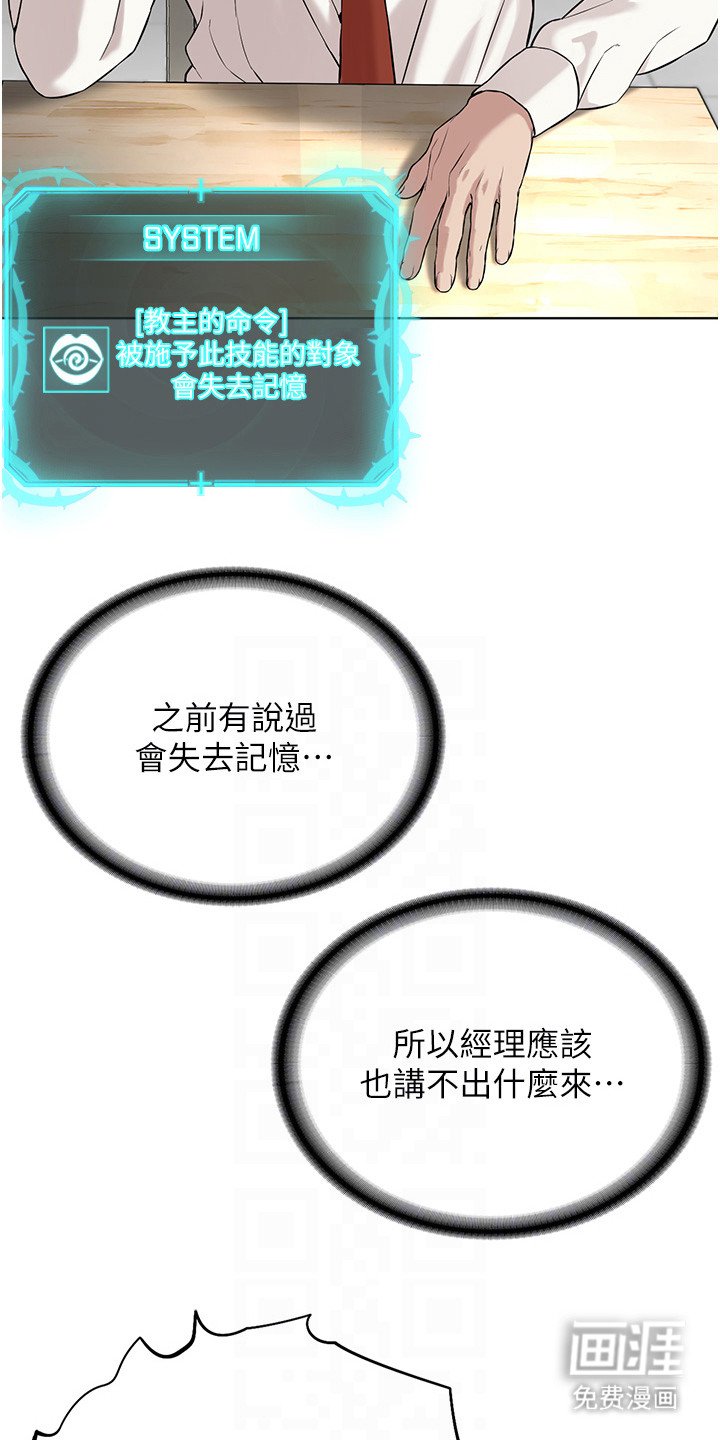 第12章：会计监察
